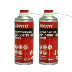 세트 2개 록타이트 다용도 스프레이 그리스 체인루브 400ml 접착성 내열성 내압성 침투성 물구리스