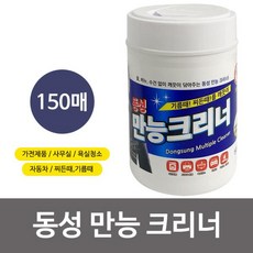 동성만능크리너원통형150매