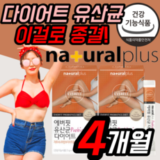 다이어트굿노트