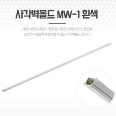 창틀전기선