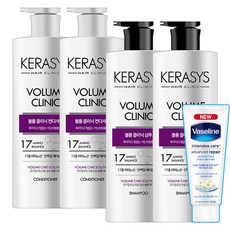 케라시스볼륨클리닉린스