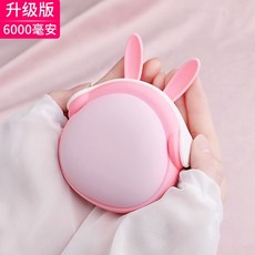 미니 핸드워머 휴대 포켓용 손난로 보조배터리 4종 6000mAh, 토끼 [6000밀리안  ]