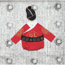 중전한복슈트