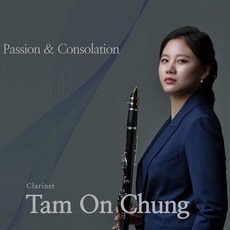 클라리스트