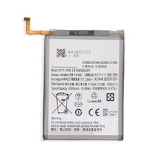 갤럭시노트10배터리교체