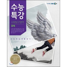 중학교사회연계도서