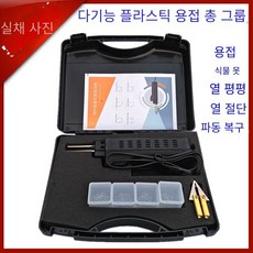 용접치핑기