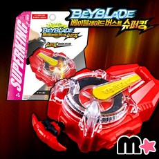 베이블레이드하이페리온