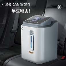 가정용산소발생기고압