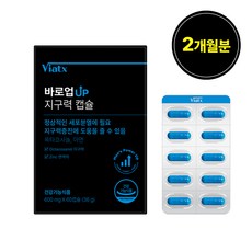 [정품]VIATX 비아텍스 바로업up 캡슐 남성 활력 지구력 세포생성 블랙마카 압도적 효능 빠른 체감, 60정, 1개