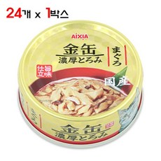 고메골든캔