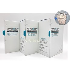 아이소프플러스