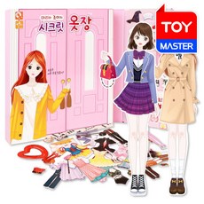 시크릿옷장