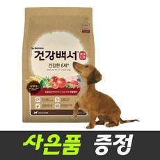 건강백서 건강한 6세+사은품 4종세트, 1개, 2kg - 백세개로