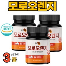 엘로치오모레스토