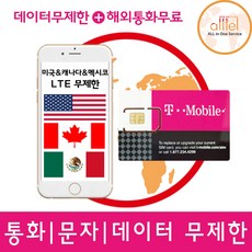 lte라우터도착netcom4g휴대용인터넷