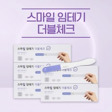 스마일 더블체크 확실한 테스트 임신테스트기 1EA X 5개