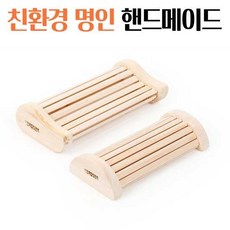 배연정베게