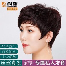 단발머리 마타하리 커트 여자 숏컷펌 스타일 단발펌 맞춤 제작 상신 가발, 01 엄마 브라운+손뜨개