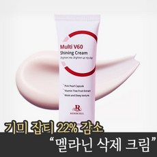 피부색소침착연고