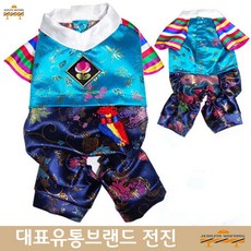 한복 패션 파티옷 애견소방관 남자 S~XL 비숑프리제 불독 파티복 개 퍼그 프렌치불독