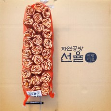 남씨네나무공방