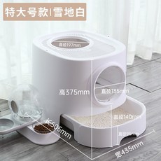 고양이자동우주선화장실