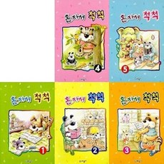 혼자서 척척 1 4 5 선택구매 세광음악출판사