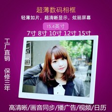 디지털액자 S1127/93 1137 1327디지털 사진프레임 7inch전자식 액자 초슬림 사진첩, T02-15inch+32G-QVV