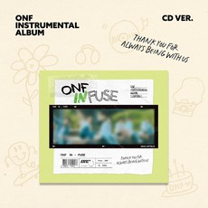 (CD ver) 온앤오프(ONF) - ONF INSTRUMENTAL ALBUM [INFUSE] - 온앤오프lp