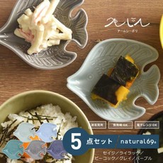 【고향 납세】【하사미야키】아르시보리 나비 5색 세트 식기 접시【natural69】[QA121], 1개