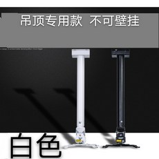 빔프로젝터리프트