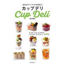 캇뿌데리 : 가지고보다 파티와 도시락, 단일옵션, 단일옵션