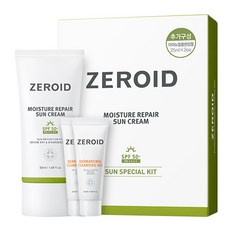 제로이드선블록