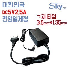 인터넷전화기어댑터