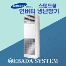 30평형 냉난방기 삼성 상업용 냉온풍기 AP110RAPPHH1 공장 창고, 기본