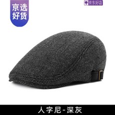☞!!♡트렌드 명품 명품녀모자중장년층 모자남 가을겨울 압설모 아빠노인 보온남 겨울할아버지 할아버지베레모 휴먼니-심회 프리사이즈-머리둘레 크기 조절 가능(모자+목도리)