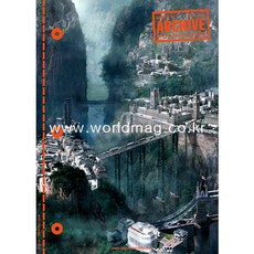 Archive Germany 2004년Vol.4