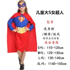 해외 핼러윈데이 키즈 성인공연복 남여성 슈퍼맨 쇼맨 코스