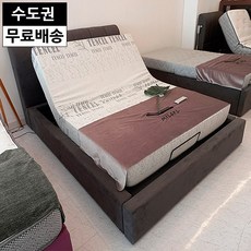  엘라 전동 자동 리클라이너 베드 템퍼 무중력 움직이는 접히는 2인용 모션 침대 퀸사이즈, 그레이_스웨이드 