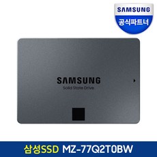 삼성전자 870 QVO SSD, MZ-77Q2T0, 2TB