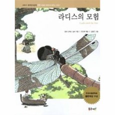 라디스살균기