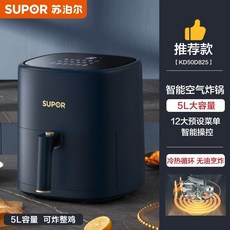 올스텐스팀에어프라이어