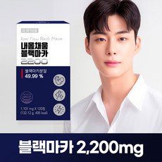 내몸채움 블랙마카 2200, 1개, 120정