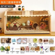  레파즈렉사 도마뱀 파충류 거북이 뱀 사육장 크랩, A. 80x40x40더블도어모델(7-9개) 