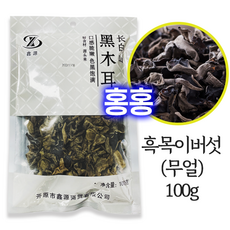 홍홍 중국식품 대용량 건조 목이버섯 무얼 건목이버섯 마라탕 훠궈 사리, 1개, 100g
