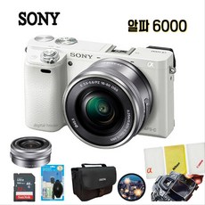 소니알파 A6000+16-50mm 줌렌즈+가방+32GB+액정보호필름+포켓융+UV필터+청소셋트/소니밧데리 충전기DH, 화이트