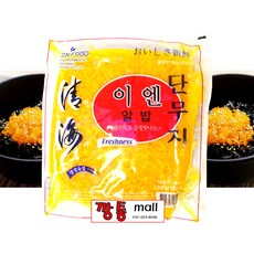 이엔 알밥단무지1kg 일식 알밥용 단무지 알밥 한식