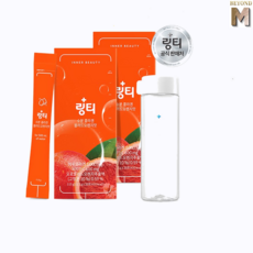 수분콜라겐 블러드오렌지맛 2box+원형보틀 [재고 00EA]