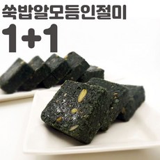 밥알쑥인절미